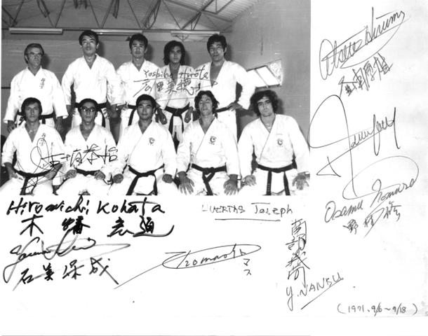  "l Curso del Maestro Nanbu" Fotografa del Primer Curso Tcnico para Maestros que realiz en Espaa, (Anterior a la creacin de las Federaciones de Karate)  A la derecha  arriba Yoshiho Hirota junto a Yasunari Ishimi